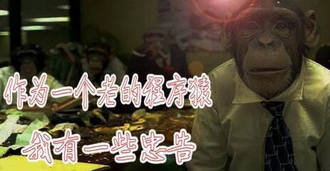 运维工程师培训