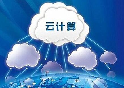 云计算培训