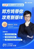 新版本H3CIE-RS+改了哪些东西？考试难度大不大？